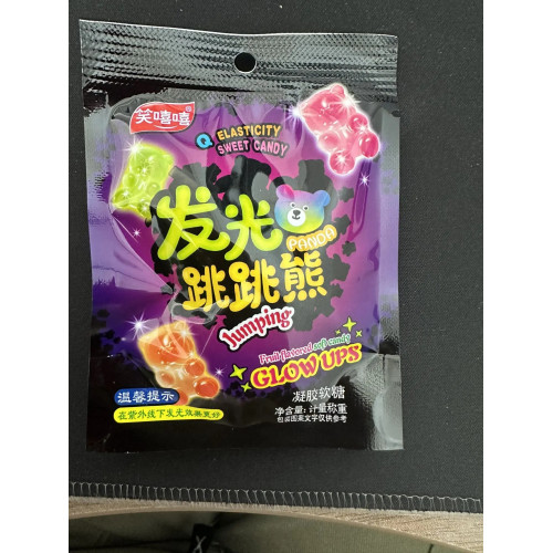 Мармелад Jumping panda 15гр