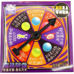 Драже с рулеткой Bean Boozled фруктовый микс 18гр*12бл*20шт